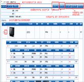 生產(chǎn)計劃生成采購計劃、生產(chǎn)工單