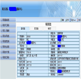 項(xiàng)目查詢(xún)、報(bào)表