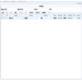 專(zhuān)項(xiàng)方案