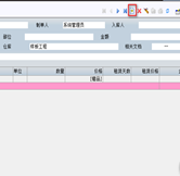 租賃進(jìn)場管理