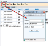 機(jī)械進(jìn)場(chǎng)單