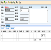 現(xiàn)場(chǎng)收方管理