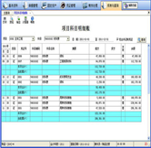 勞務進出場管理