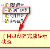 網(wǎng)絡(luò)硬盤管理