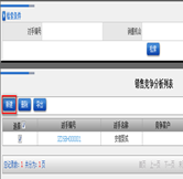 銷售競(jìng)爭(zhēng)分析列表