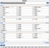 新建質(zhì)檢報告單