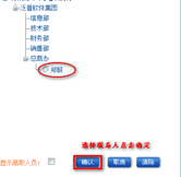 新建客戶聯(lián)絡(luò)