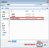客戶聯(lián)系人批量導(dǎo)入
