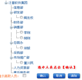 其他入庫單列表