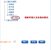 生產(chǎn)審批流程設(shè)置