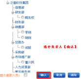 領(lǐng)料單列表