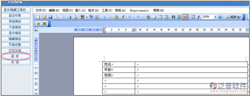 對(duì)內(nèi)驗(yàn)工