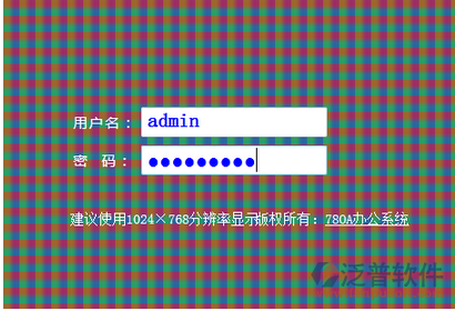 登陸界面背景圖片修改方法
