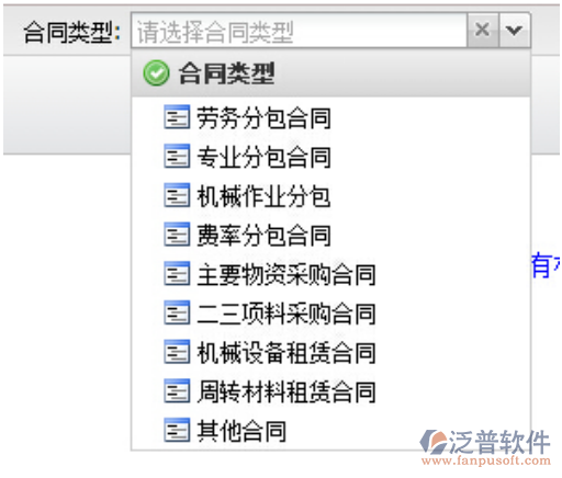 項(xiàng)目管理統(tǒng)計(jì)報(bào)表