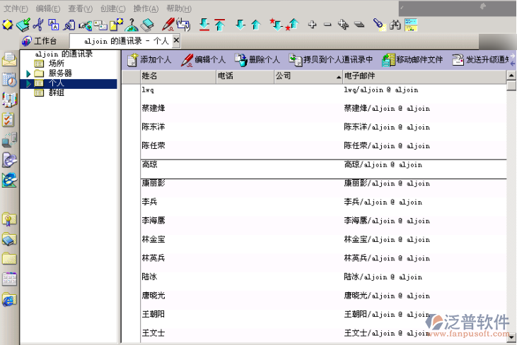 手機(jī)號碼登錄