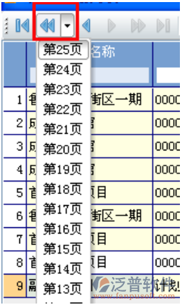 材料采購(gòu)合同列表