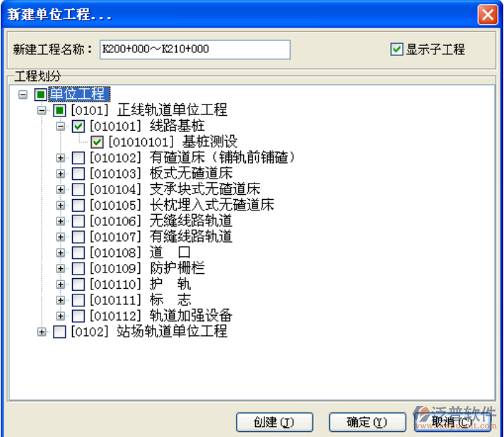 如何解決建設(shè)單位在工程管理中的苦？