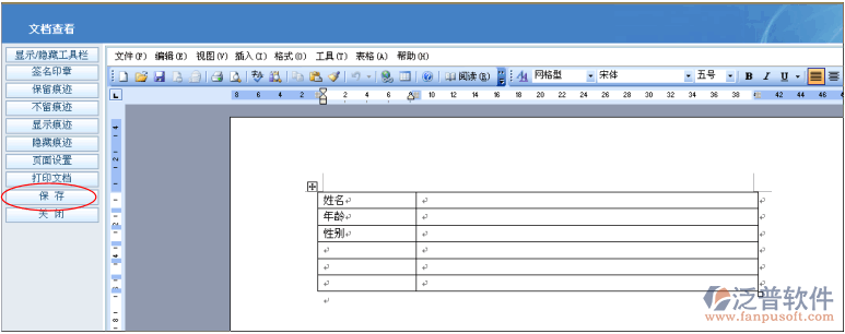 工程資料導(dǎo)入、上傳、查詢