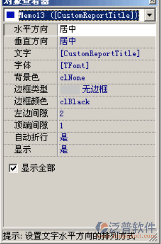 工程項(xiàng)目匯總分析及管理