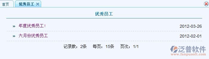 企業(yè)文化建設(shè)