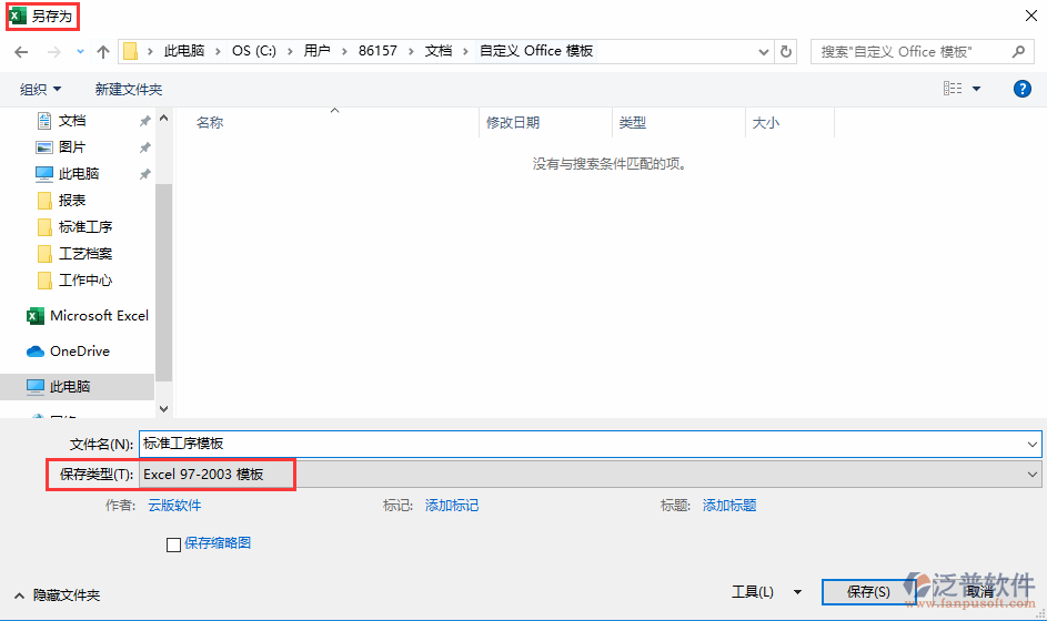 標準工序?qū)肓泶? width=