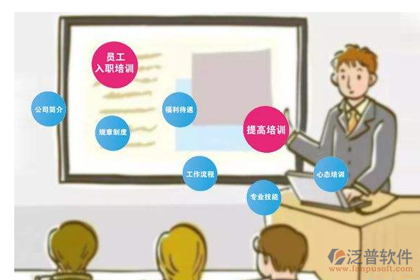 網上辦公自動化系統