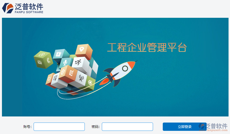 遠程辦公管理系統(tǒng)