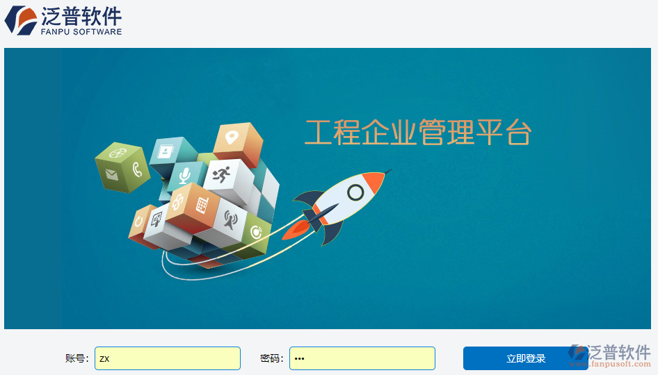 好的項目管理系統(tǒng)