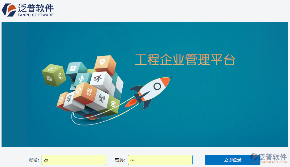 高級項(xiàng)目管理系統(tǒng)
