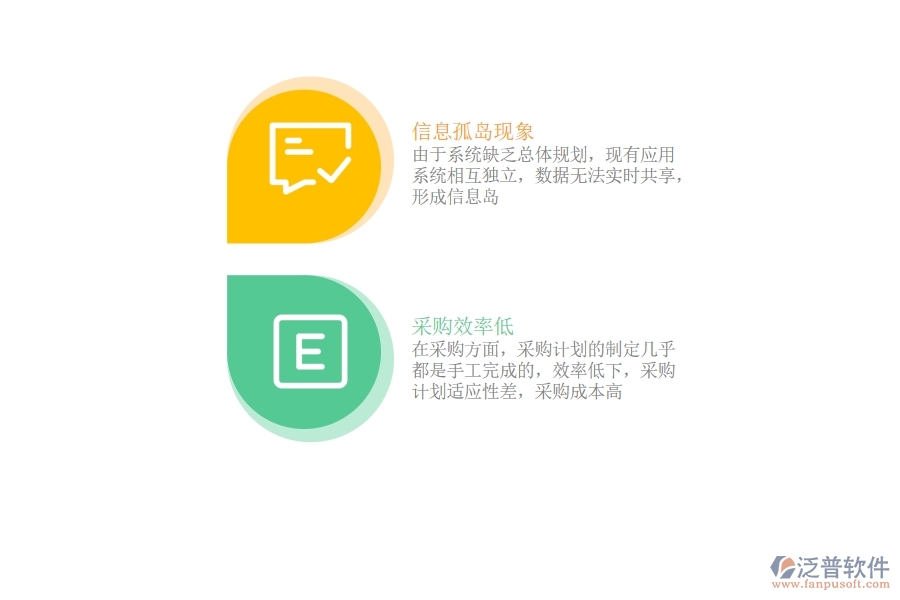 塑料<a href=http://m.napavibes.com/fanpuerp/ target=_blank class=infotextkey><a href=http://m.napavibes.com/fanpuerp/ target=_blank class=infotextkey>erp系統(tǒng)</a></a>.jpg