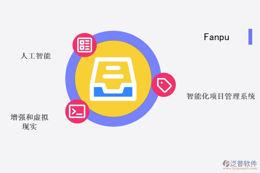 建筑<a href=http://m.napavibes.com/crm/ target=_blank class=infotextkey>CRM</a>軟件有哪些功能能帶來什么.jpg