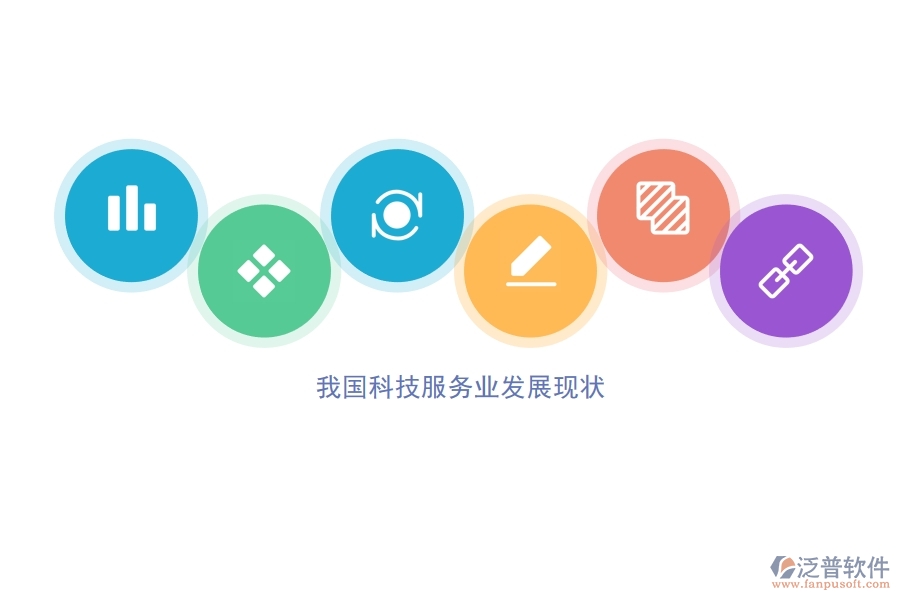 科技行業(yè)好用的<a href=http://m.napavibes.com/crm/ target=_blank class=infotextkey>CRM</a>系統(tǒng)有哪些.jpg