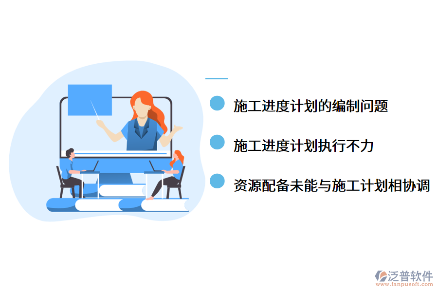 工程簡歷<a href=http://m.napavibes.com/xm/jindu/ target=_blank class=infotextkey>項目進度管理軟件</a>.png