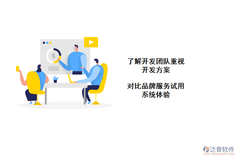 判定ERP價(jià)格是否合理