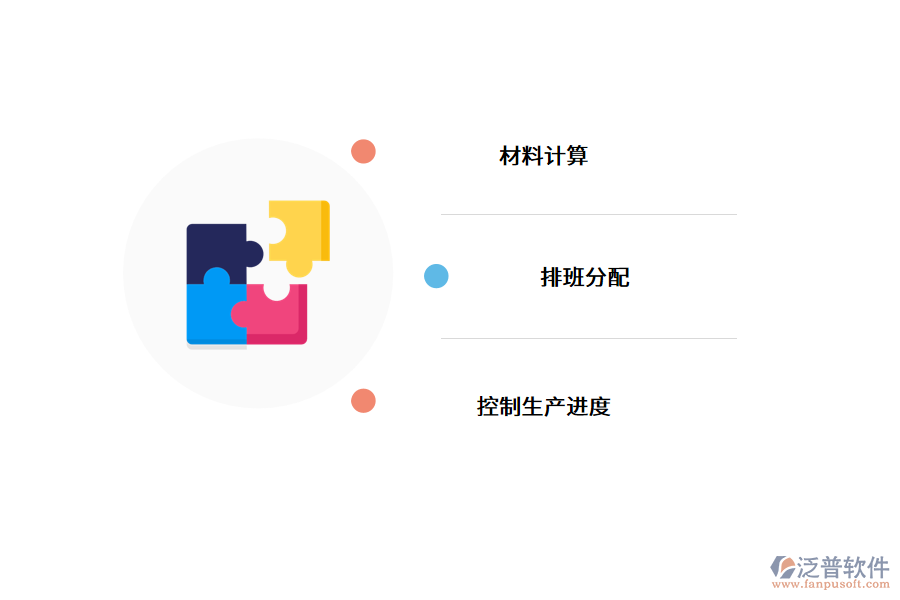 工程<a href=http://m.napavibes.com/xm/sb/ target=_blank class=infotextkey>機械管理</a>軟件為什么要簡單化.png
