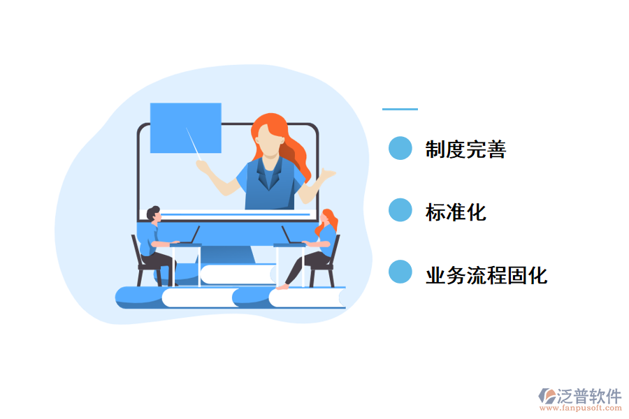 實現(xiàn)工程降本增效