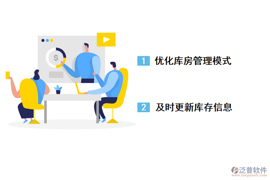 建筑安裝工程庫(kù)房管理問(wèn)題的對(duì)策分析