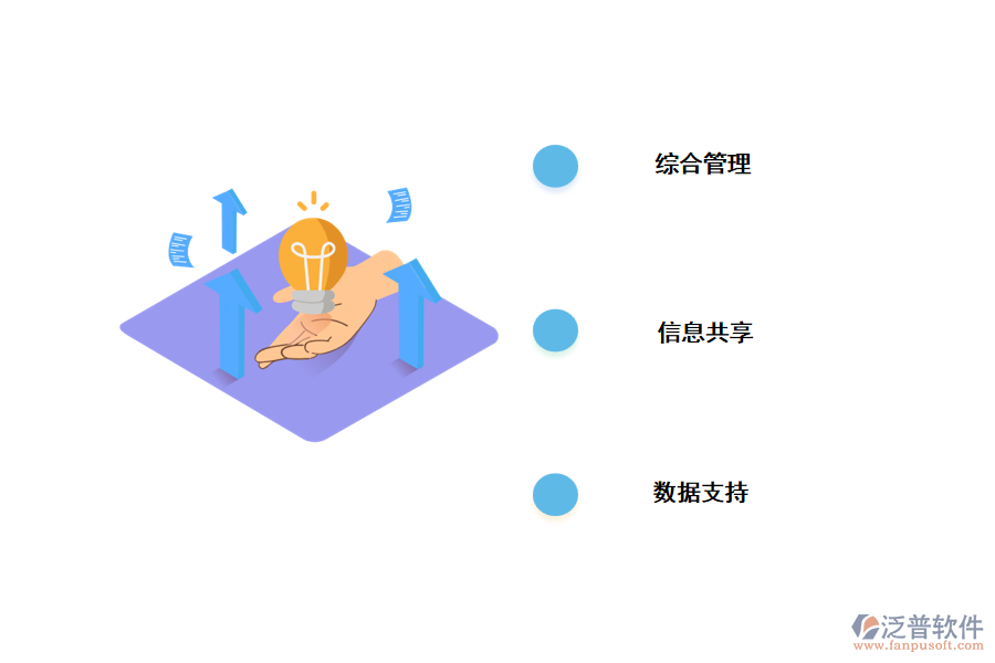 醫(yī)療機(jī)械erp軟件好用推薦.png