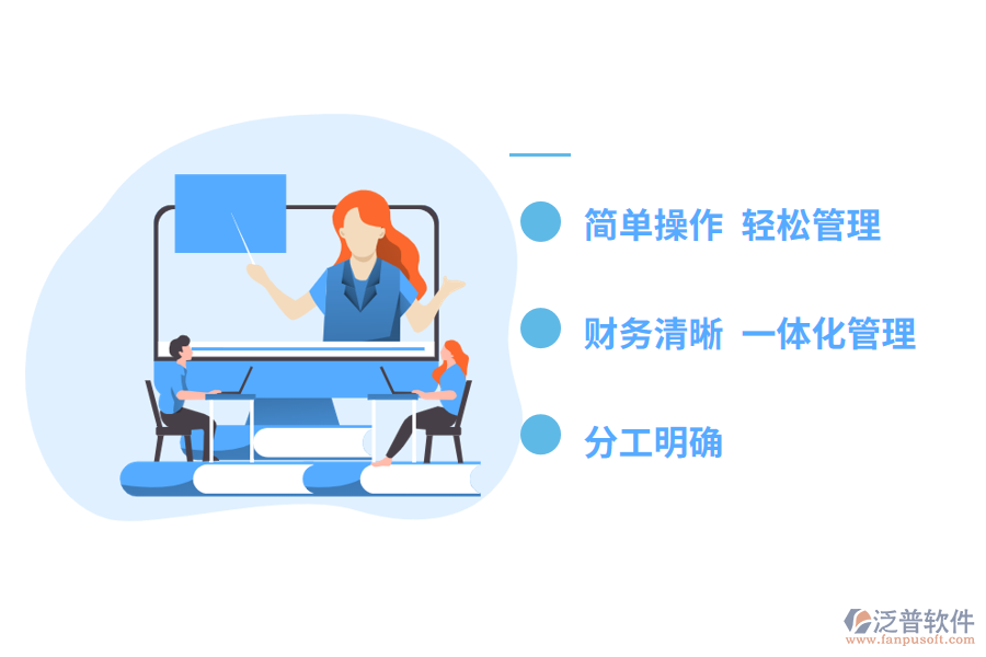 工程版材料進出管理軟件的作用