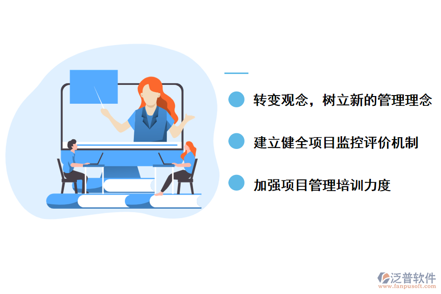 科研項(xiàng)目成果申報(bào)綜合管理的對(duì)策