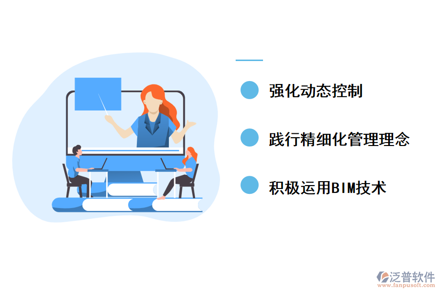 施工進(jìn)度控制中的關(guān)鍵節(jié)點(diǎn)控制措施