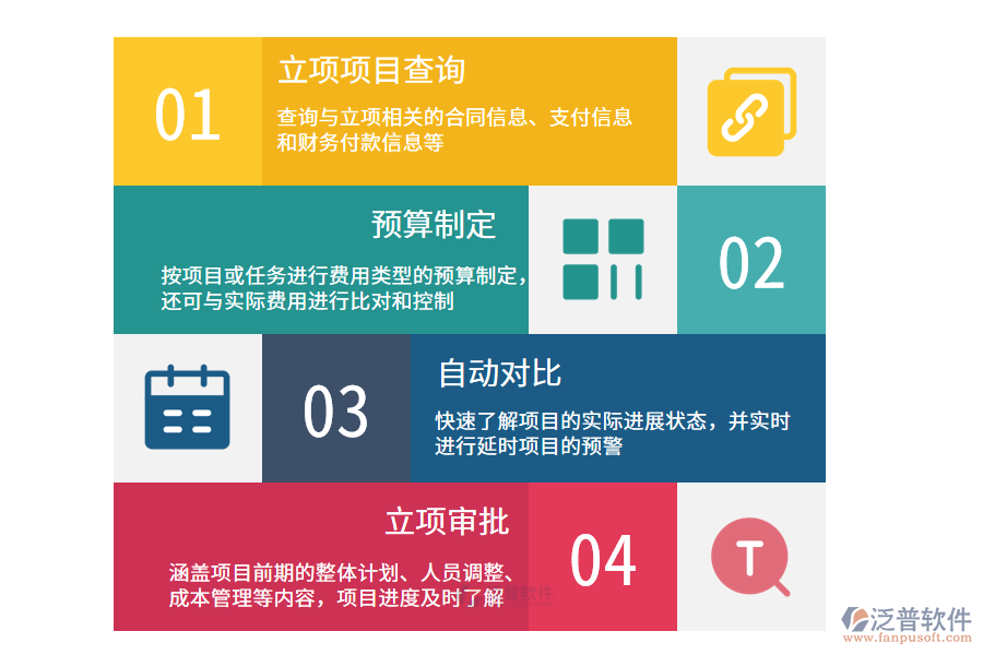 四川欣源宏建設工程有限公司