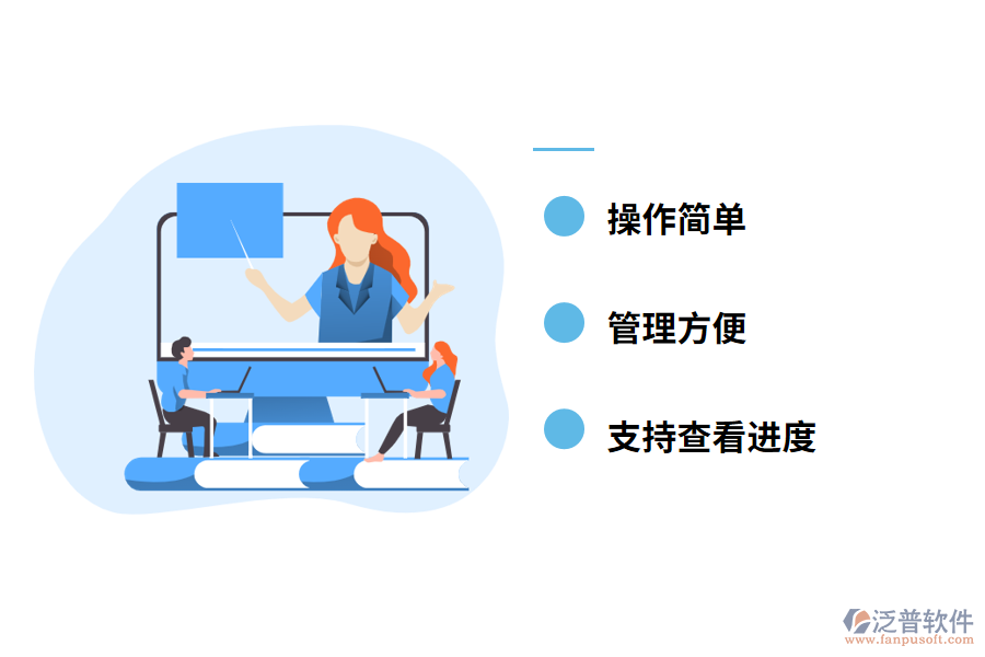 項目合同管理系統的優(yōu)勢