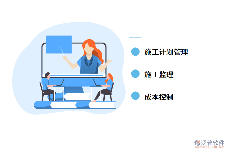 施工現(xiàn)場(chǎng)管理正確方法