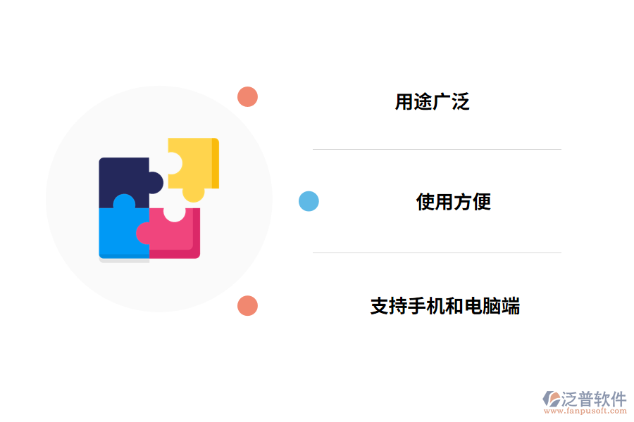 項(xiàng)目管理軟件的優(yōu)點(diǎn)有哪些