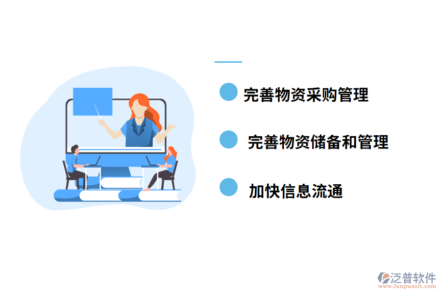 食堂物資出入庫(kù)管理的對(duì)策