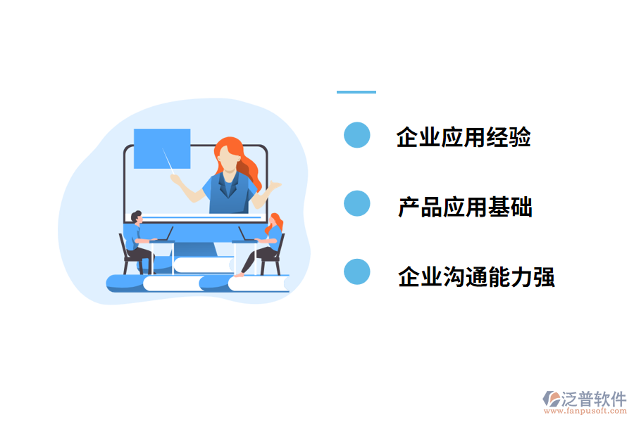 工程項(xiàng)目管理軟件系統(tǒng)的優(yōu)勢