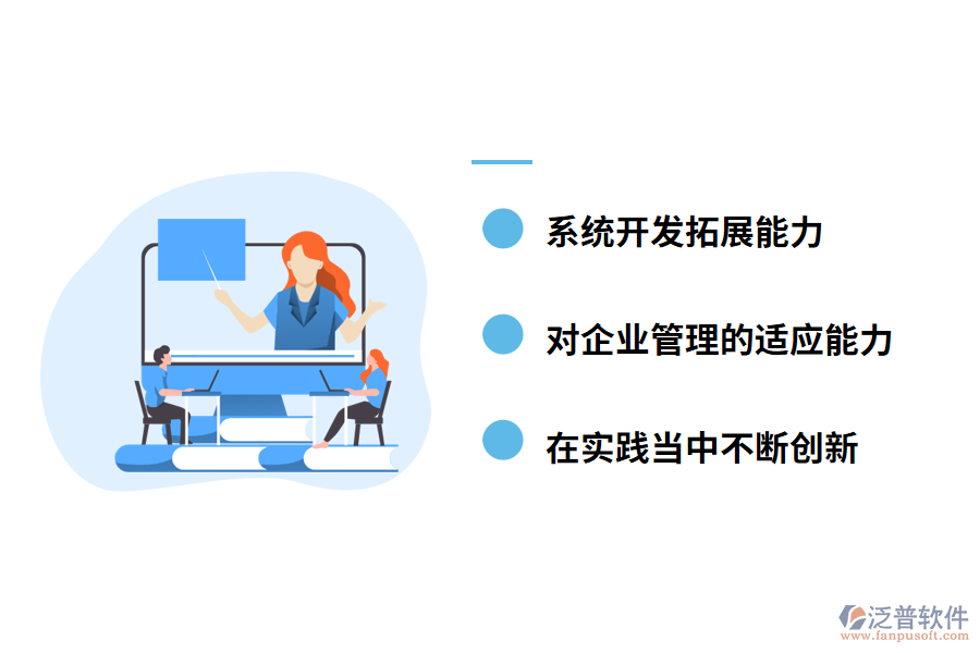 財(cái)務(wù)ERP系統(tǒng)的靈活性如何體現(xiàn)?