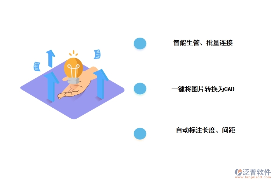 地暖項(xiàng)目管理軟件有什么優(yōu)勢(shì)