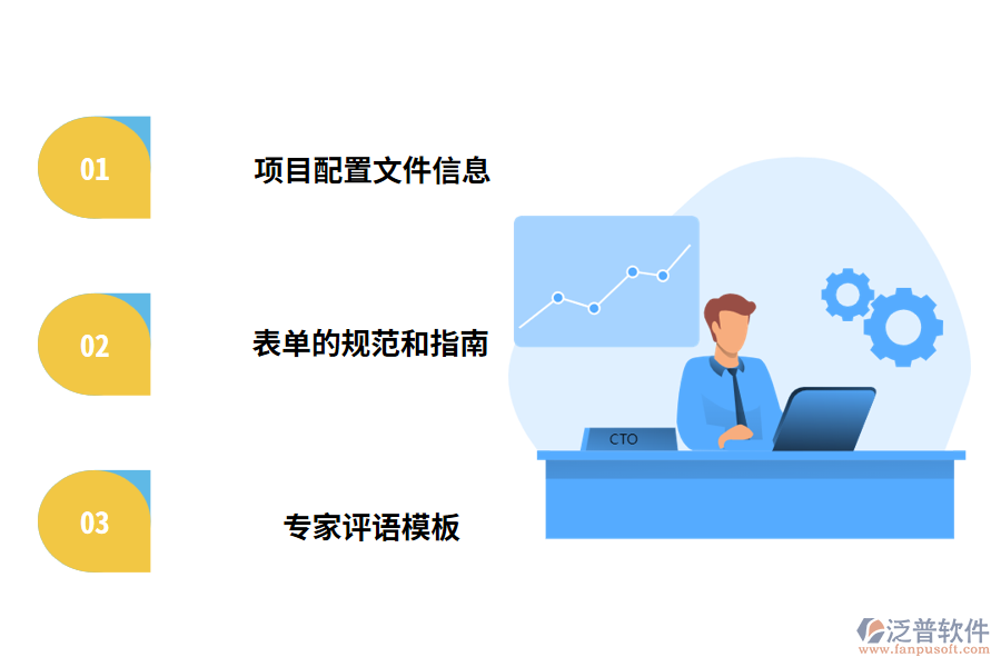 工程資料管理軟件的特點是什么